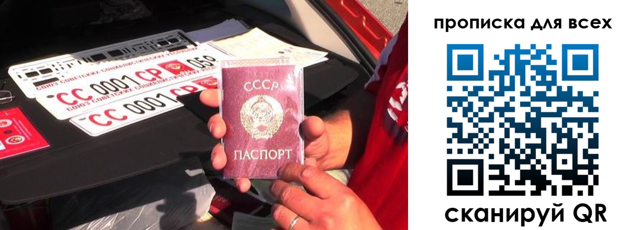 прописка иностранных граждан в Моздоке